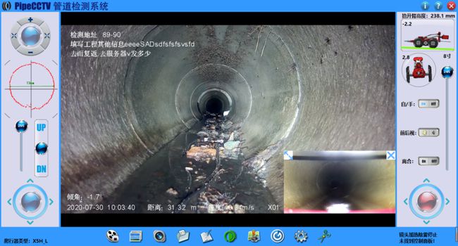 察哈尔右翼前管道CCTV检测专家-炜誉市政工程有限公司