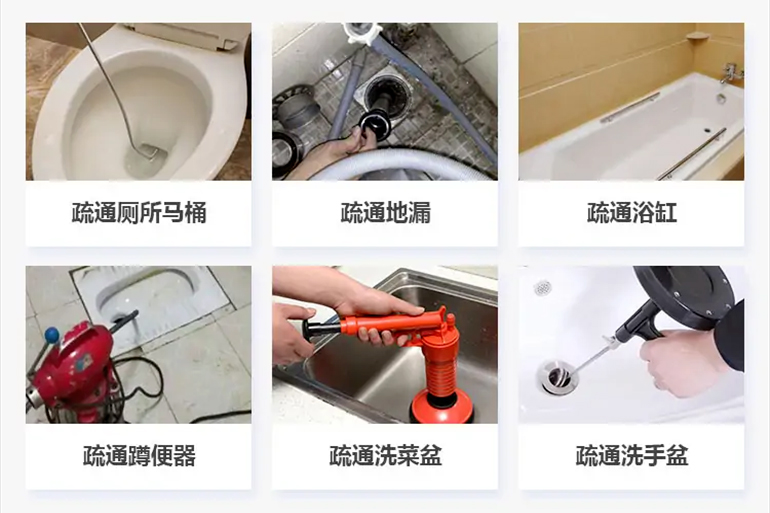 察哈尔右翼前下水道疏通电话【管道疏通】24h专业上门服务